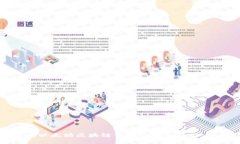 如何查询以太坊区块链钱包的发币操作：全面指